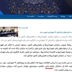 تصویب وام 20 میلیارد ریالی شهرداری تیکمه داش برای توسعه کارگاه قطعات بتنی